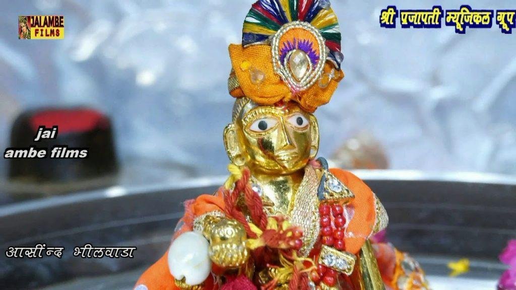 प्यारो घणो लागे जी नारायण थांको मालासेरी दरबार Lyrics, Video, Bhajan, Bhakti Songs