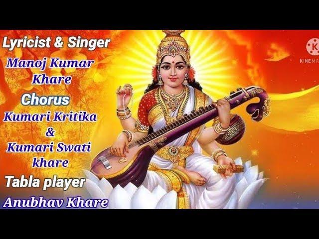 मेरे मन के मंदिर में माँ वेगि आओ भजन Lyrics, Video, Bhajan, Bhakti Songs