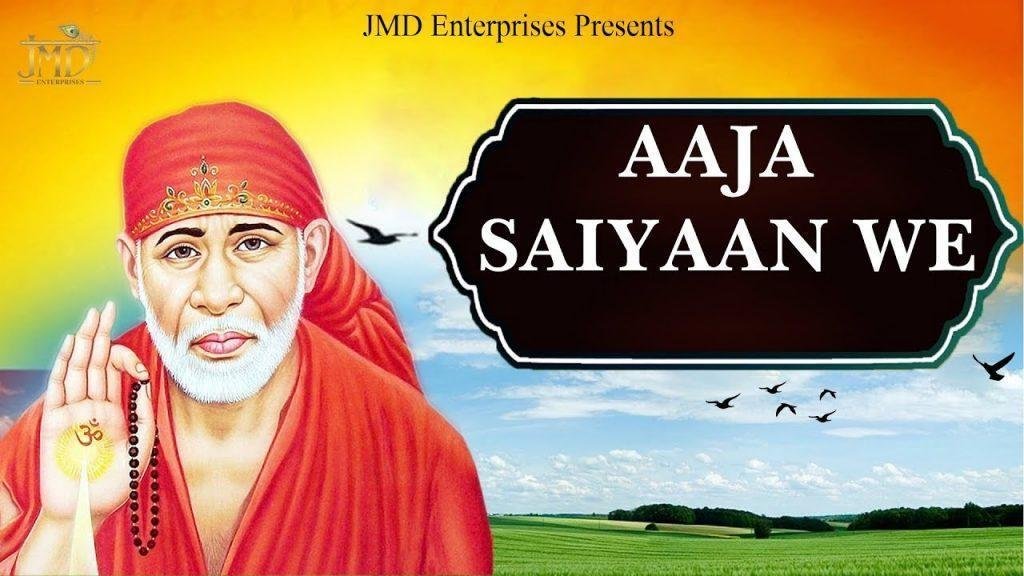 हुन आजा सैया वे सोह है तनु प्यार दी | Lyrics, Video | Sai Bhajans