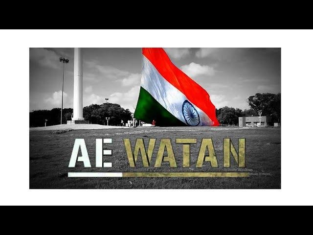 ऐ वतन आबाद रहे तू | Lyrics, Video | Patriotic Bhajans