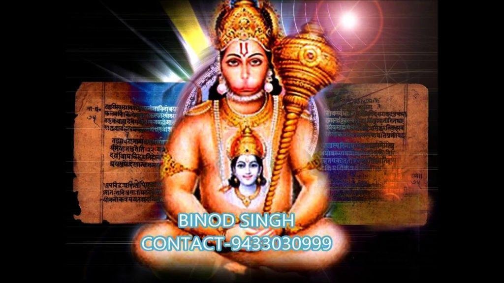 उठे तो बोले राम बैठे तो बोले राम | Lyrics, Video | Hanuman Bhajans