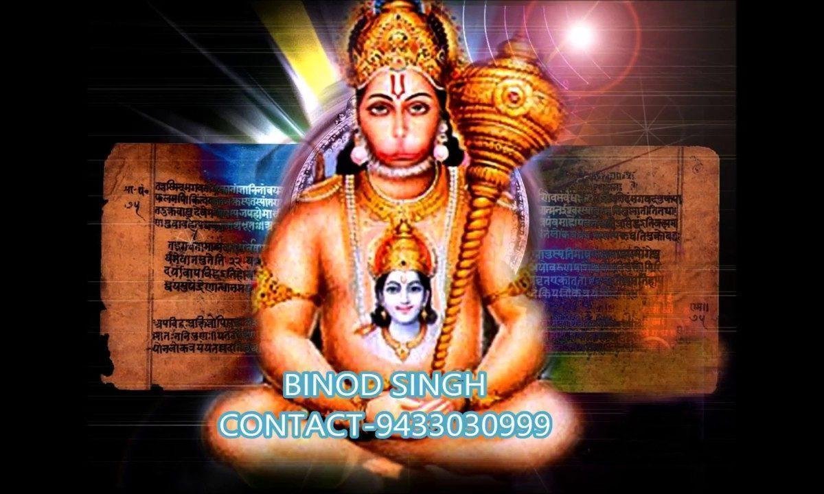 उठे तो बोले राम बैठे तो बोले राम | Lyrics, Video | Hanuman Bhajans