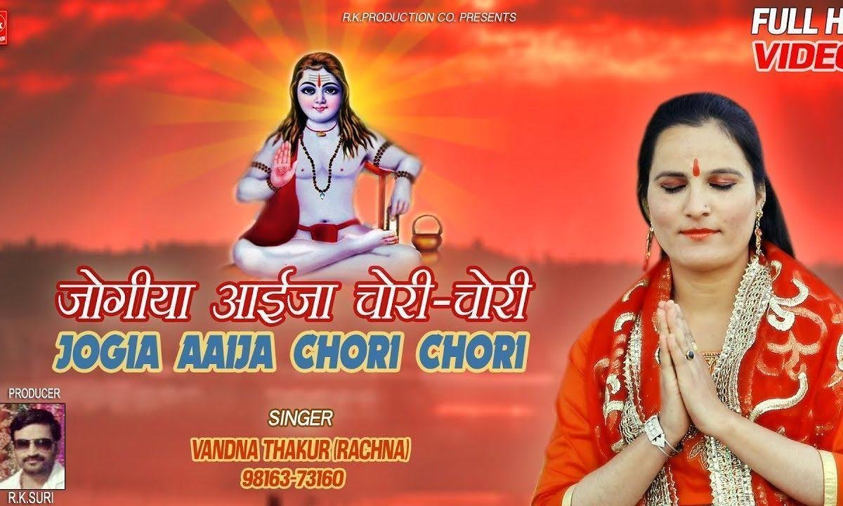 मेरा दिल नहीं लगदा ओ | Lyrics, Video | Baba Balak Nath Bhajans