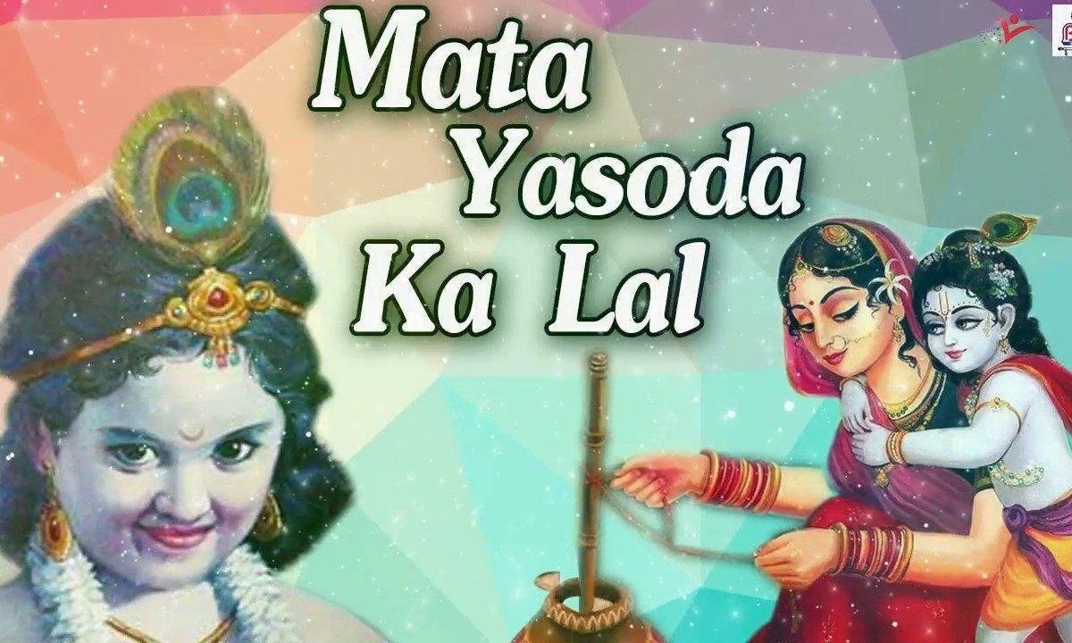 छोटो सो गोपाल यो तो मदन गोपाल भजन Lyrics, Video, Bhajan, Bhakti Songs