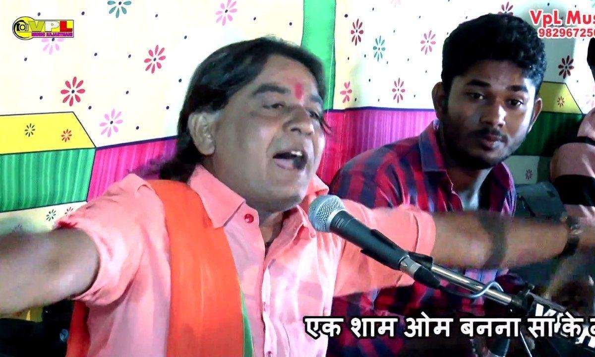 मूल महल में बसे गजानन नित उठ दर्शन पाता Lyrics, Video, Bhajan, Bhakti Songs