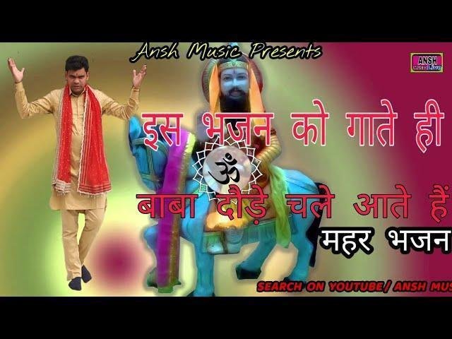 आ जाओ मोहन बाबा | Lyrics, Video | Krishna Bhajans