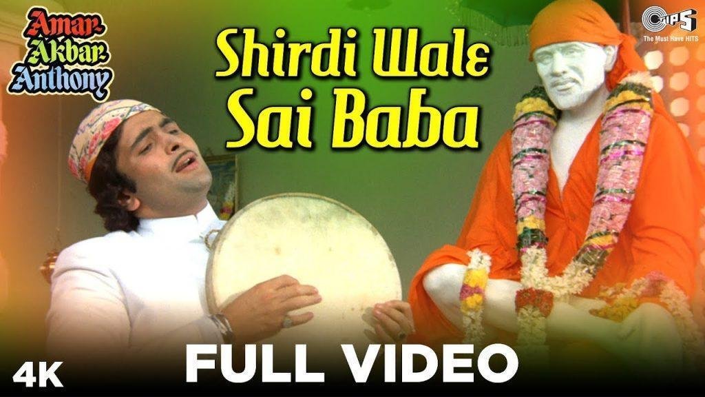 शिरडी वाले बाबा तेरे दर पे मै आया भजन Lyrics, Video, Bhajan, Bhakti Songs