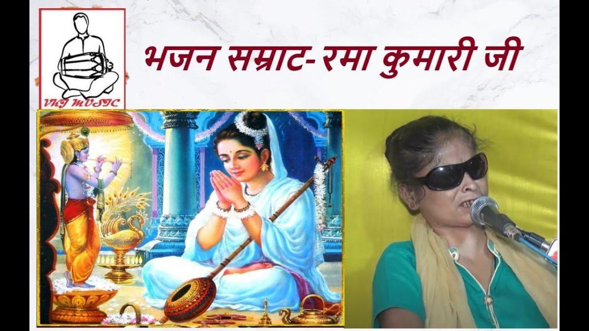हिंडो घला दयो ओ सत्संग माई ने राजस्थानी भजन Lyrics, Video, Bhajan, Bhakti Songs