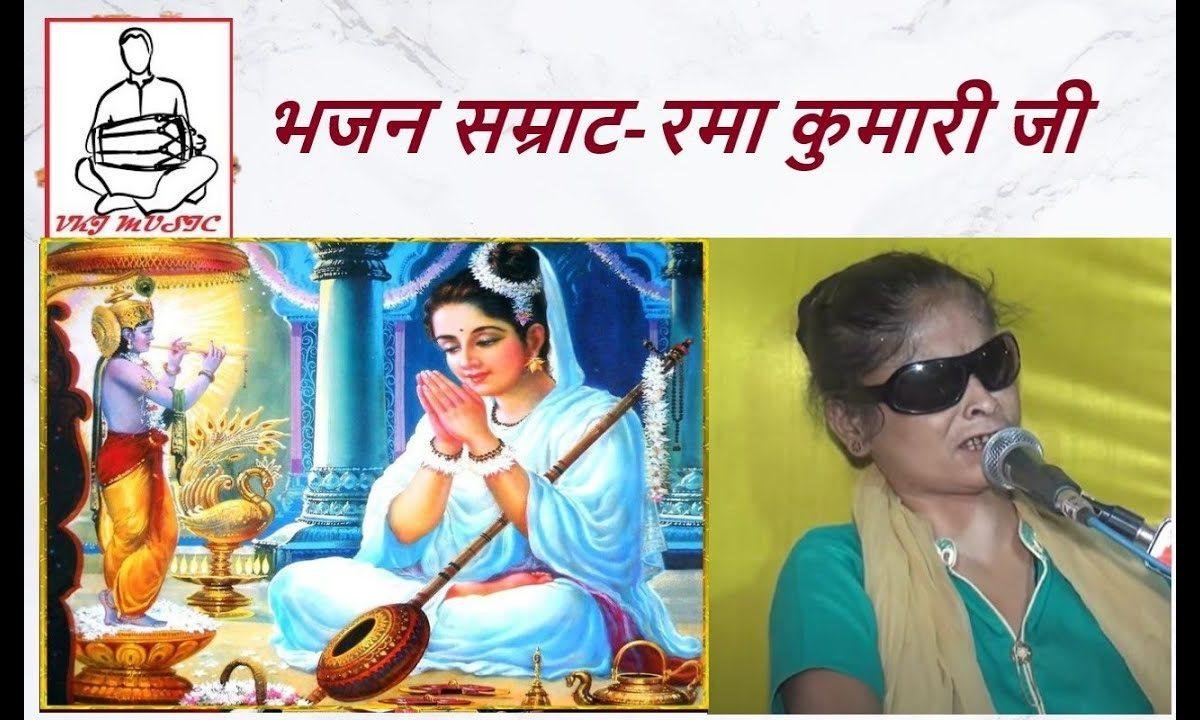 हिंडो घला दयो ओ सत्संग माई ने राजस्थानी भजन Lyrics, Video, Bhajan, Bhakti Songs