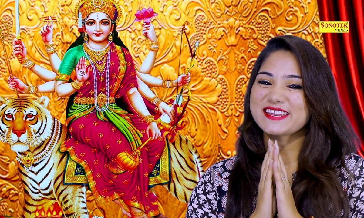मेरी मैया के भवन में रंग बरसे | Lyrics, Video | Durga Bhajans
