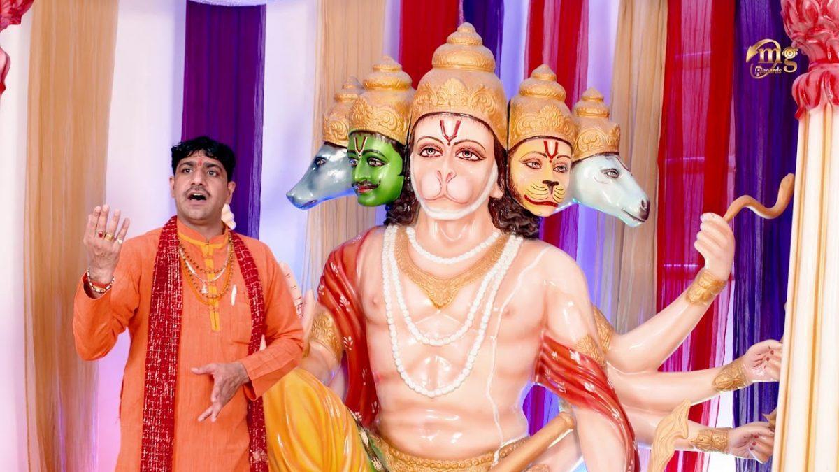 ना जाने किसे वैरी ने माहरे पितर भांध दिए बाबा | Lyrics, Video | Hanuman Bhajans