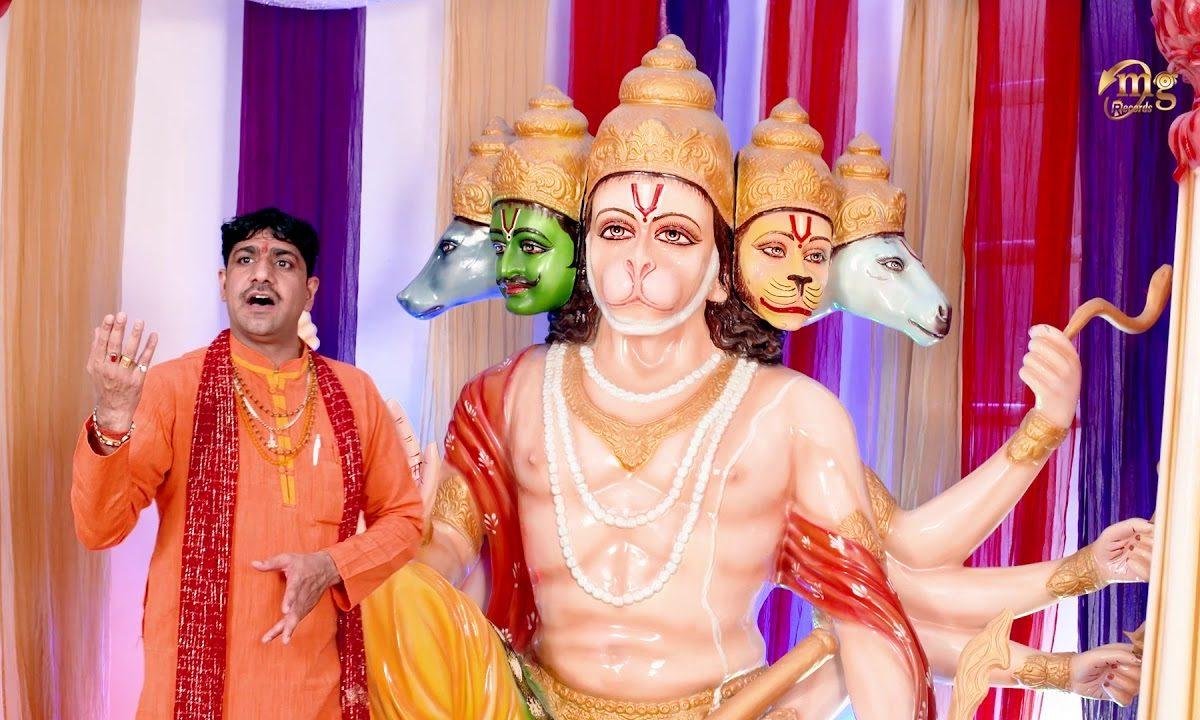 ना जाने किसे वैरी ने माहरे पितर भांध दिए बाबा | Lyrics, Video | Hanuman Bhajans