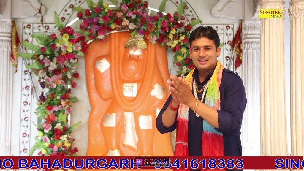 मेरे खटक लाग गई तेरी बाबा अर्जी सुन ले मेरी Lyrics, Video, Bhajan, Bhakti Songs