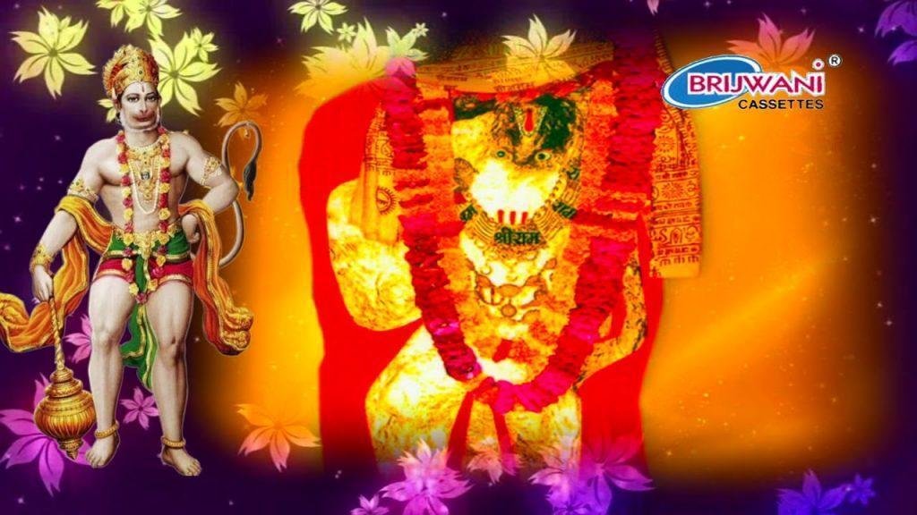 जरा दर्शन को मेहंदीपुर चलिए | Lyrics, Video | Hanuman Bhajans