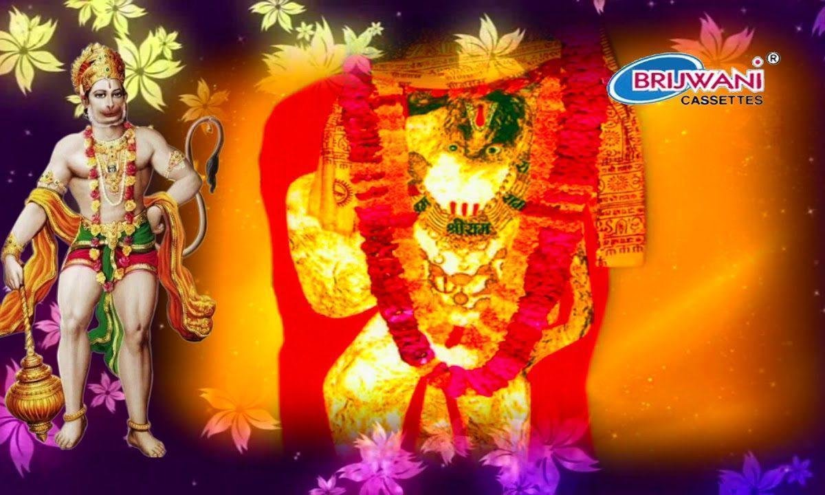 जरा दर्शन को मेहंदीपुर चलिए | Lyrics, Video | Hanuman Bhajans