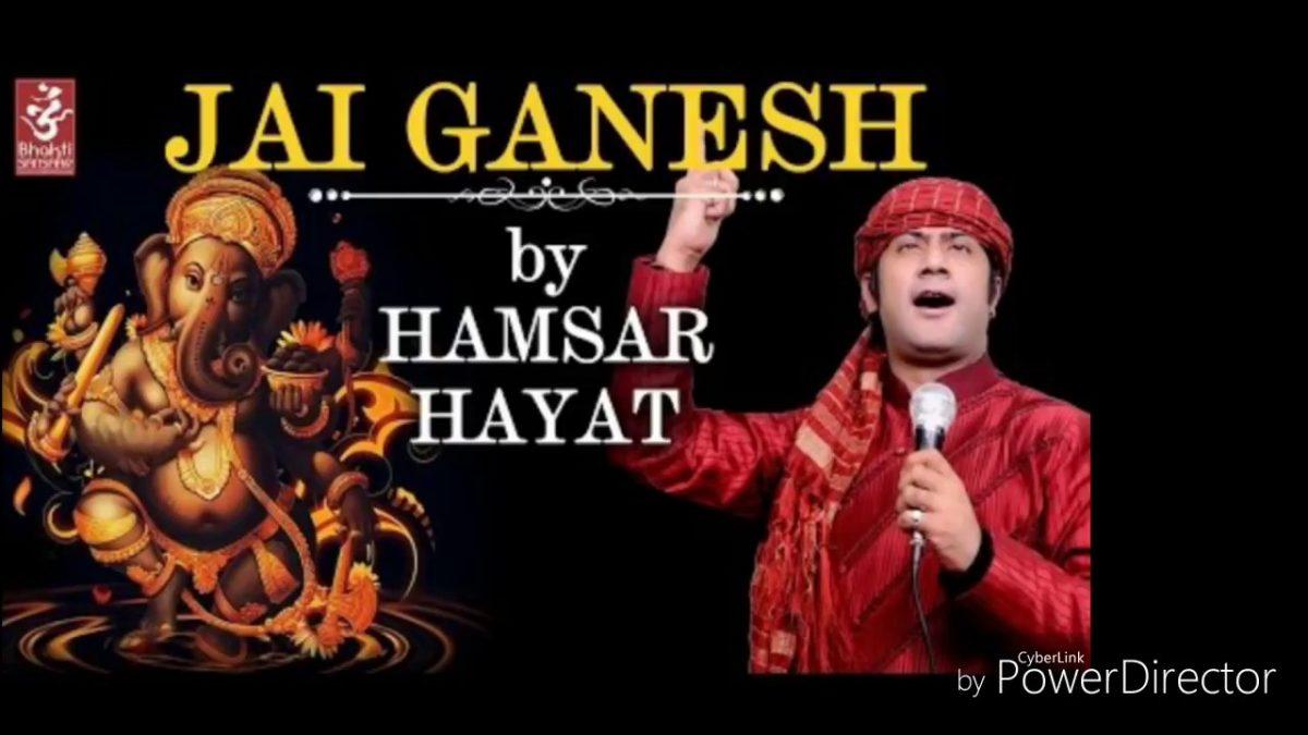 ओ गणपति गजानन | Lyrics, Video | Ganesh Bhajans