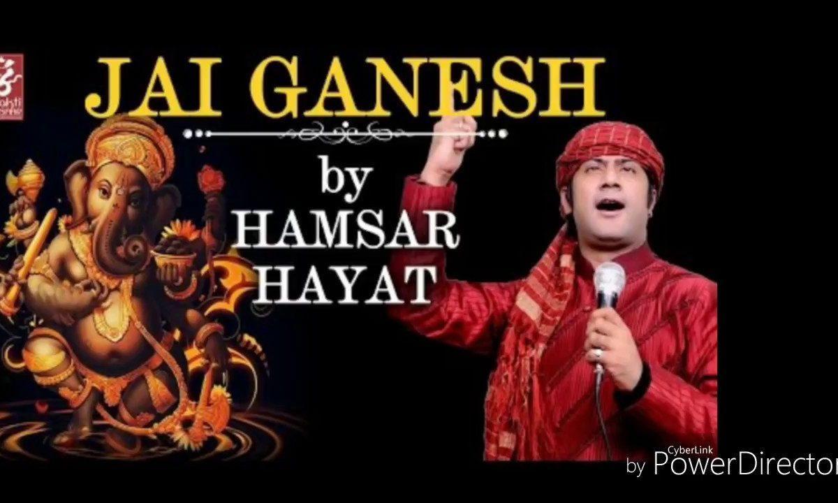 ओ गणपति गजानन | Lyrics, Video | Ganesh Bhajans