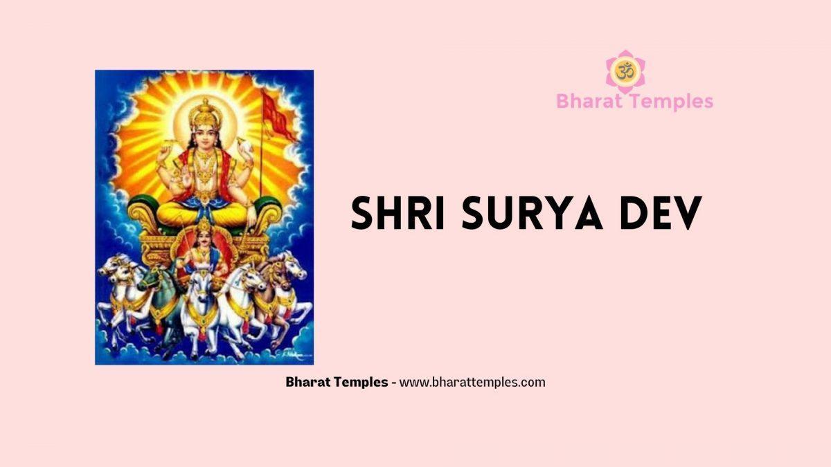 Shri Surya Dev