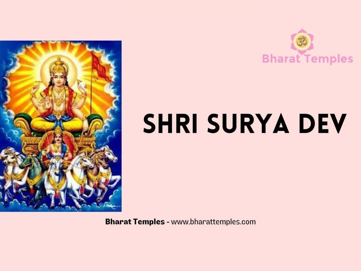 Shri Surya Dev