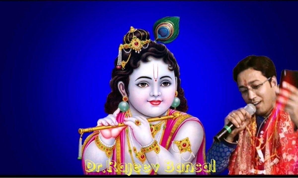 चाहूँ न मै प्रभू माल खजाना गुरुदेव भजन Lyrics, Video, Bhajan, Bhakti Songs