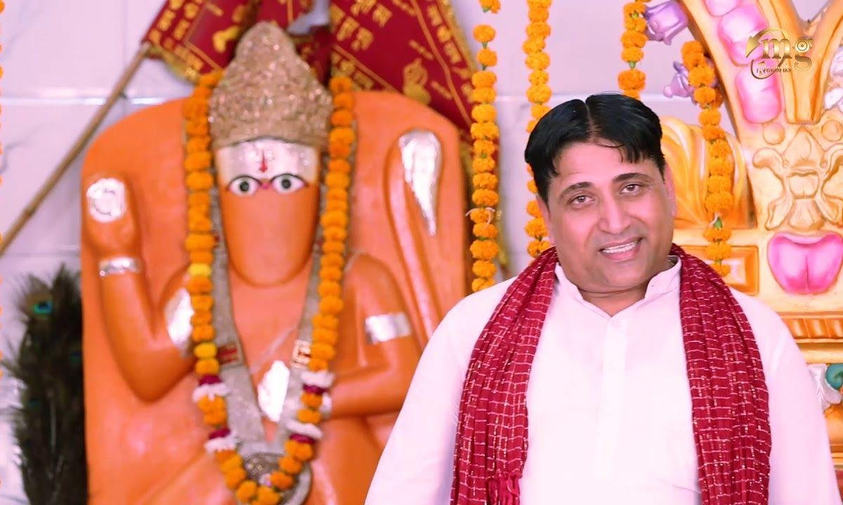 मंदिर में पवन कुमार | Lyrics, Video | Hanuman Bhajans