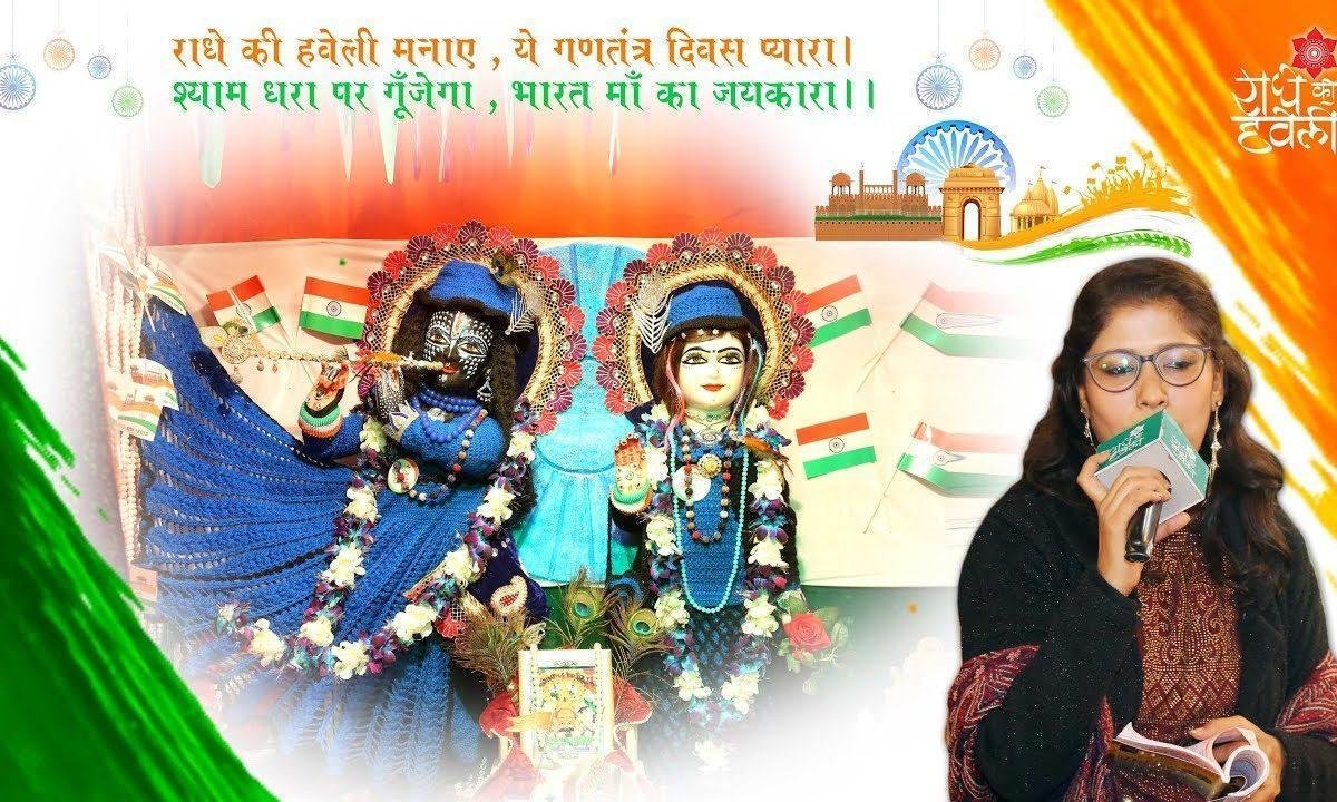 हमे श्याम तुमसे बहुत प्यार है | Lyrics, Video | Krishna Bhajans