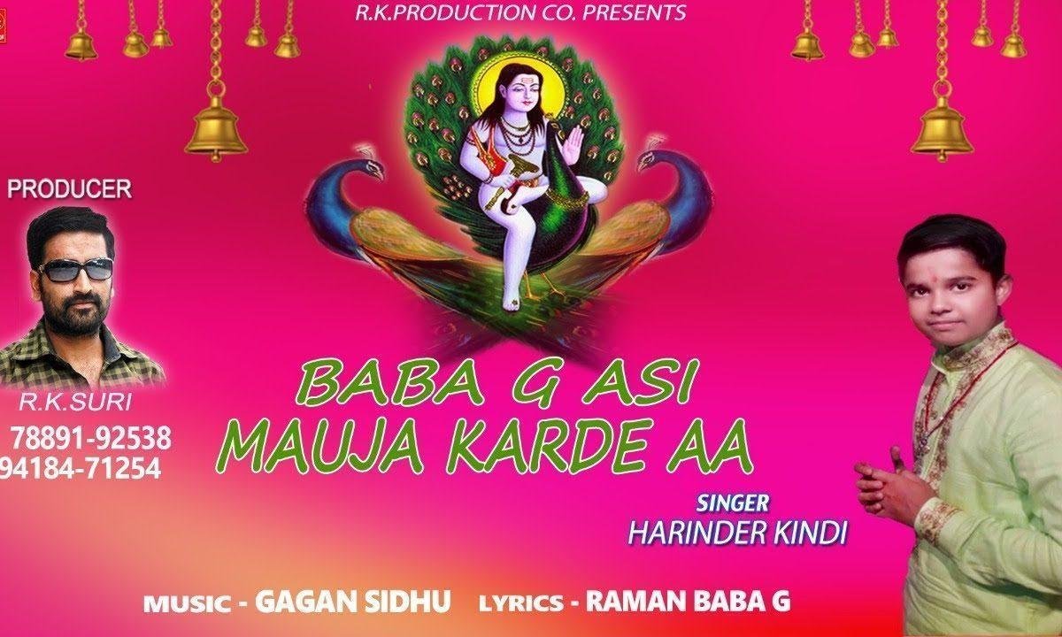बाबा असि ता मौजा करदे हां | Lyrics, Video | Baba Balak Nath Bhajans