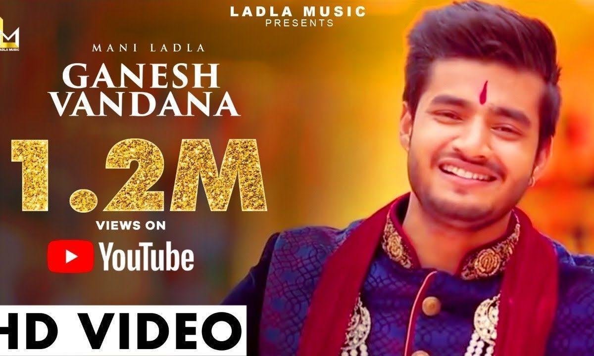 तेरी जय हॉवे जय हॉवे गोरी लाल जी | Lyrics, Video | Ganesh Bhajans