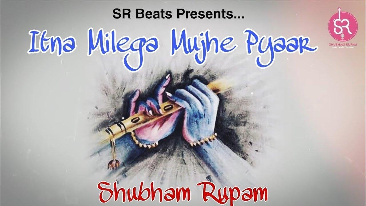 इतना मिलेगा मुझे प्यार मैंने सोचा नही था सरकार Lyrics, Video, Bhajan, Bhakti Songs