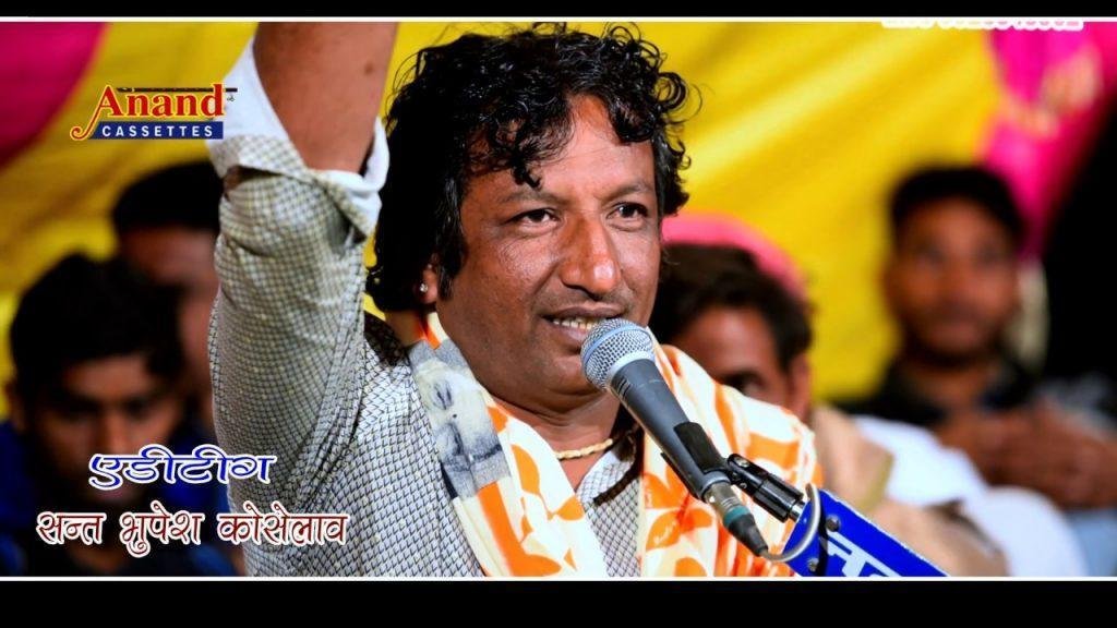 गूँथी लायी रे मालन सेवरा मारा सतगुरु ताई रे Lyrics, Video, Bhajan, Bhakti Songs