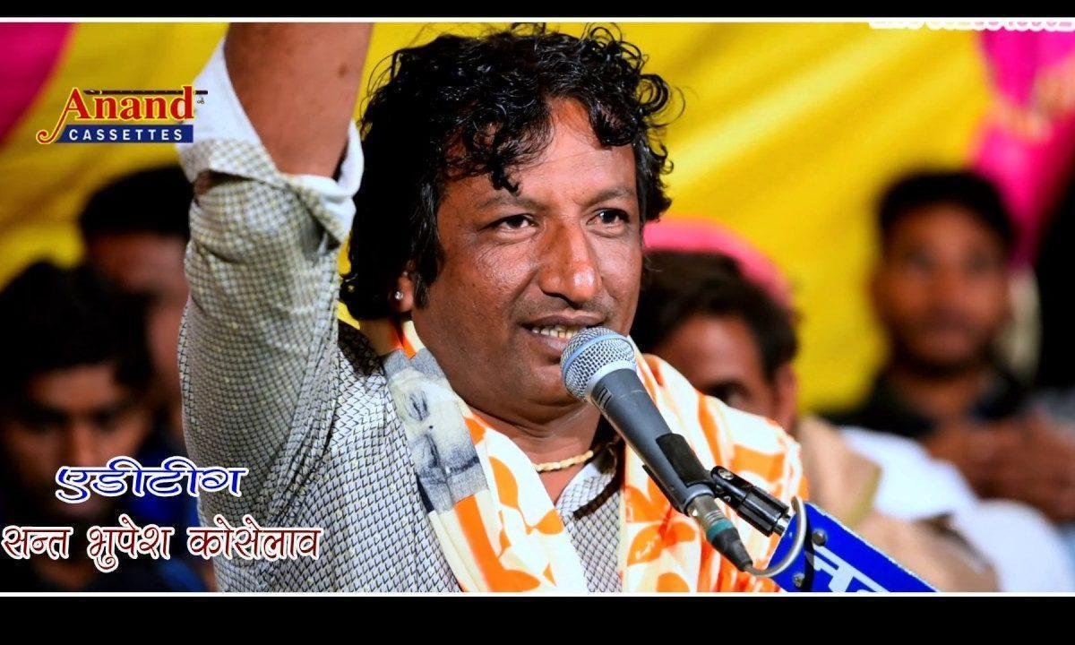 गूँथी लायी रे मालन सेवरा मारा सतगुरु ताई रे Lyrics, Video, Bhajan, Bhakti Songs