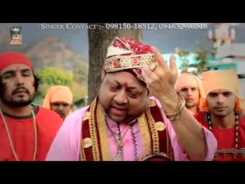 नहोन्दा फिरे तीरथा ते | Lyrics, Video | Baba Balak Nath Bhajans