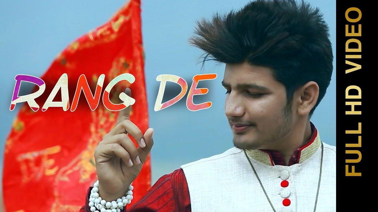 रंग दे रंग दे लाल माये | Lyrics, Video | Durga Bhajans