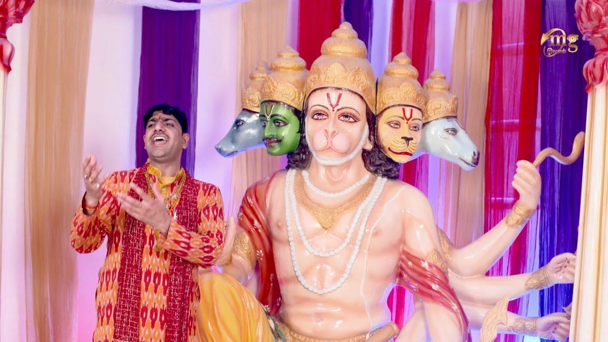 जब से आया मै दर पे तुम्हारे | Lyrics, Video | Hanuman Bhajans