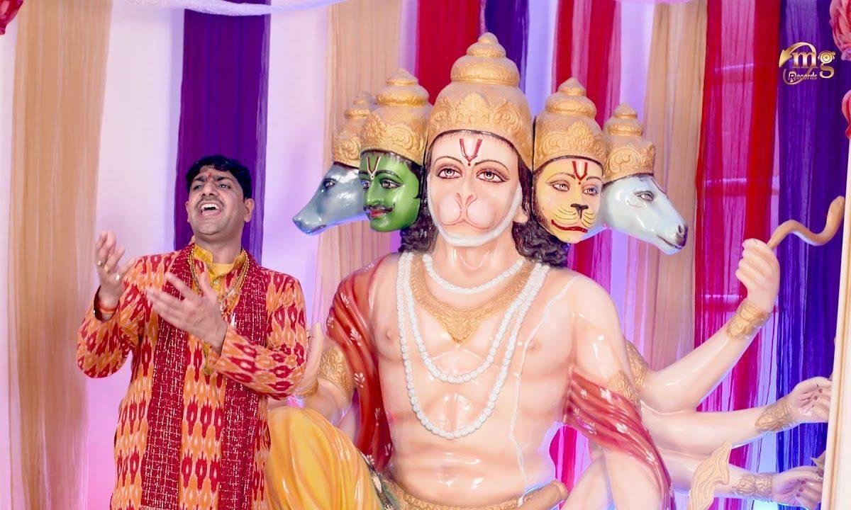 जब से आया मै दर पे तुम्हारे | Lyrics, Video | Hanuman Bhajans
