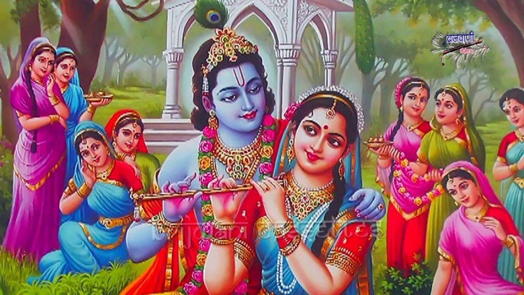 आयो होली को त्यौहार चलो वृन्दावन को चाले Lyrics, Video, Bhajan, Bhakti Songs