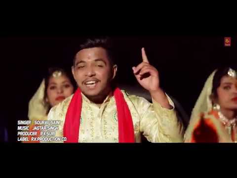संग तुर पेया वाजेया नाल | Lyrics, Video | Baba Balak Nath Bhajans