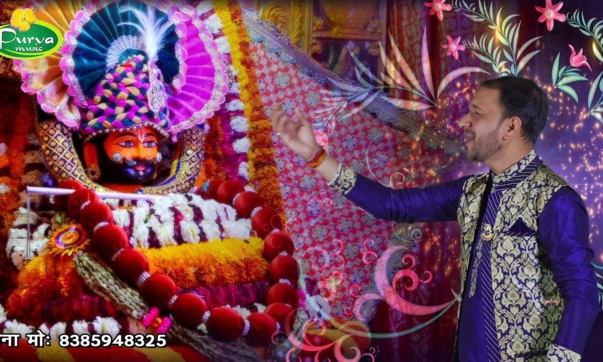 ओ मेरे सांवरियां सांवरियां | Lyrics, Video | Khatu Shaym Bhajans