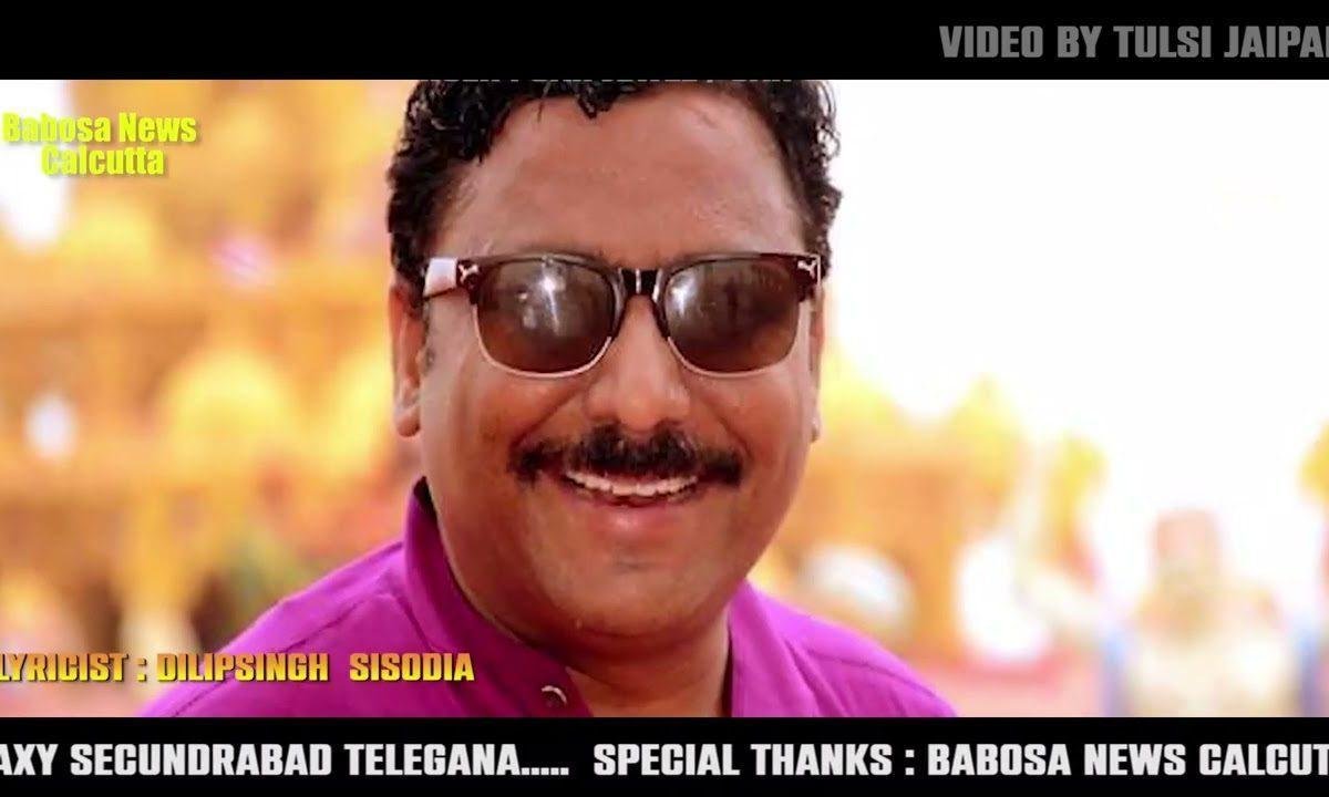 बाबोसा के चरणों में खुशियों का डेरा है Lyrics, Video, Bhajan, Bhakti Songs