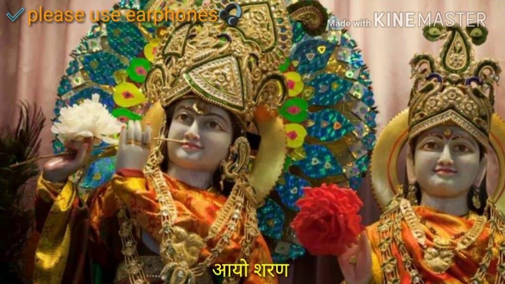 अरज सुणो बनवारी सांवरियां म्हारी अरज सुणो बनवारी Lyrics, Video, Bhajan, Bhakti Songs