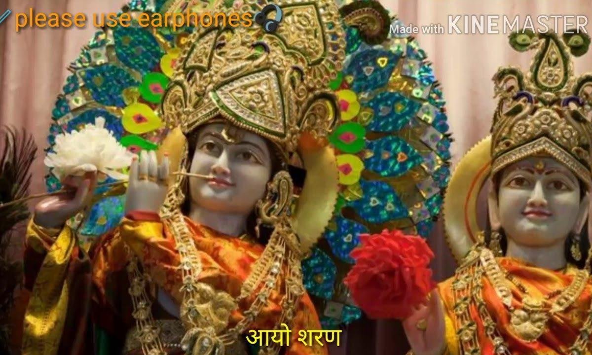 अरज सुणो बनवारी सांवरियां म्हारी अरज सुणो बनवारी Lyrics, Video, Bhajan, Bhakti Songs