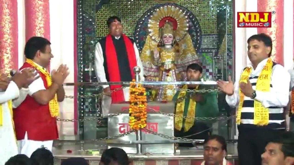 बालाजी मेरी राम प्रभु तं एक मीटिंग करवा दे न Lyrics, Video, Bhajan, Bhakti Songs