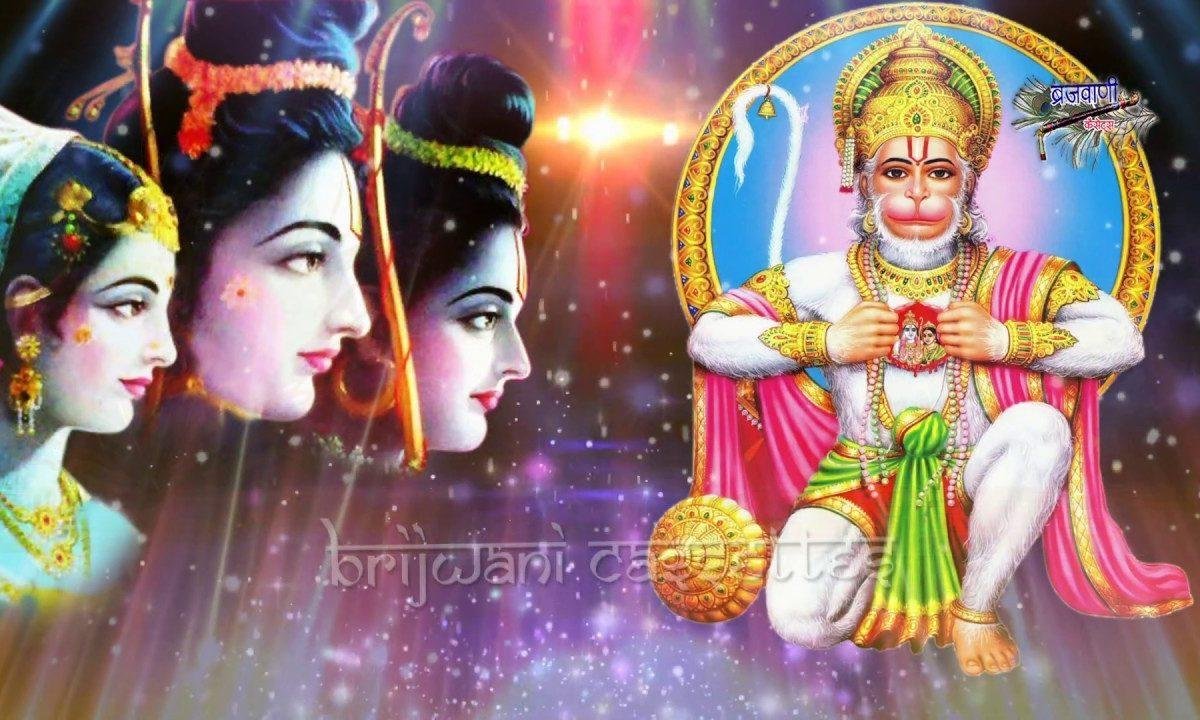 अंजनी को लालो बड़ो प्यारो लागे | Lyrics, Video | Hanuman Bhajans