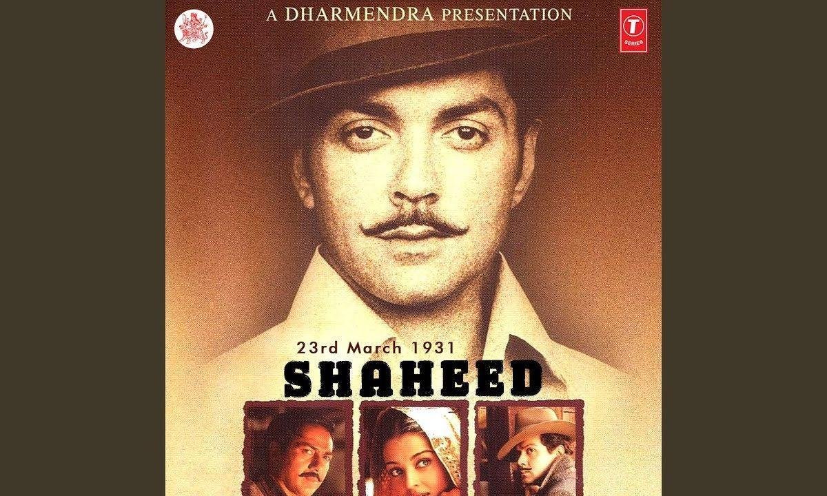 मेरा रंगदे बसंती चोला देशभक्ति गीत Lyrics, Video, Bhajan, Bhakti Songs