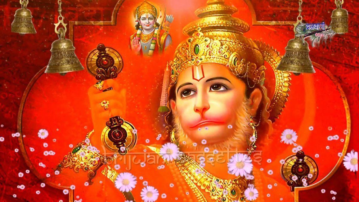 अंजनी के लाला हनुमान है श्री राम के प्यारे | Lyrics, Video | Hanuman Bhajans