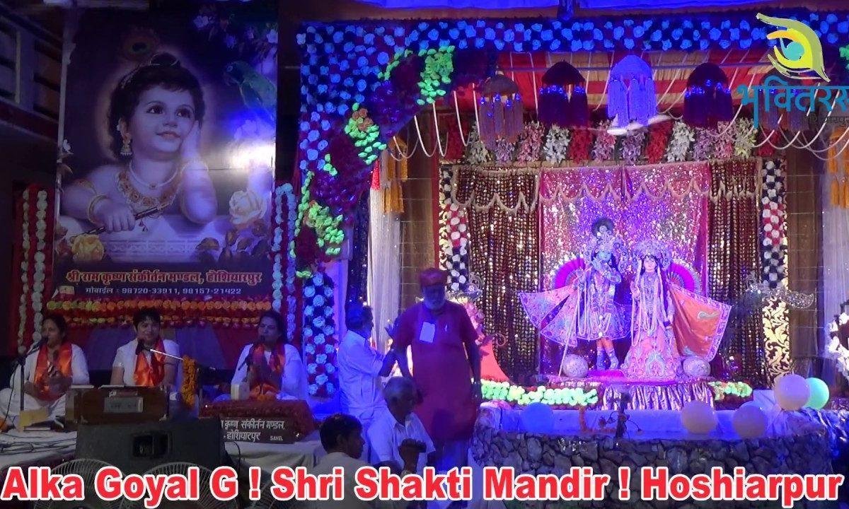 राधा रानी से मिलना बहुत जरुरी | Lyrics, Video | Krishna Bhajans