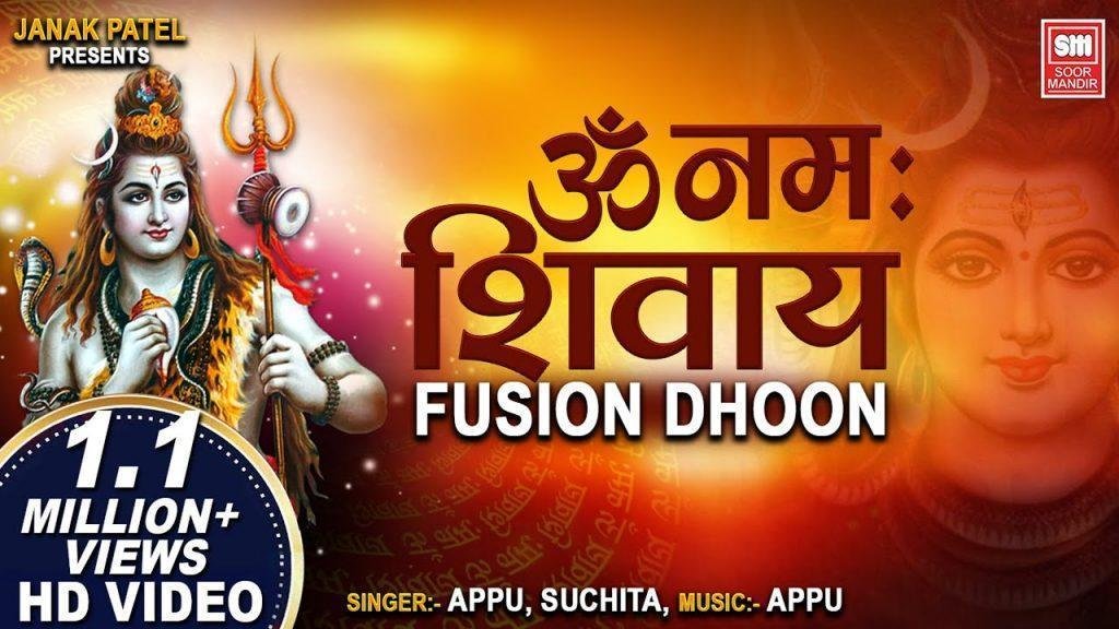 ॐ नमः शिवाय ॐ नमः शिवाय हर हर भोले नमः शिवाय Lyrics, Video, Bhajan, Bhakti Songs