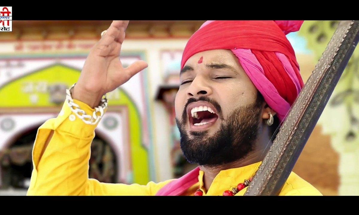 खम्मा खम्मा खम्मा ओ कंवर अजमाल रा भजन Lyrics, Video, Bhajan, Bhakti Songs