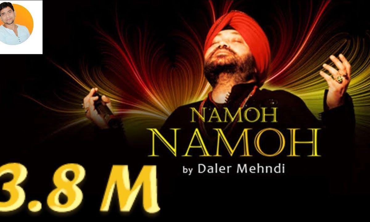 नमो नमो नमो नमो दलेर मेहंदी हिंदी Lyrics, Video, Bhajan, Bhakti Songs