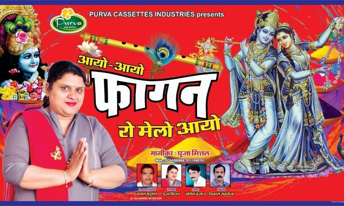 थारा टाबरिया भी आवन ने त्यार जी | Lyrics, Video | Khatu Shaym Bhajans